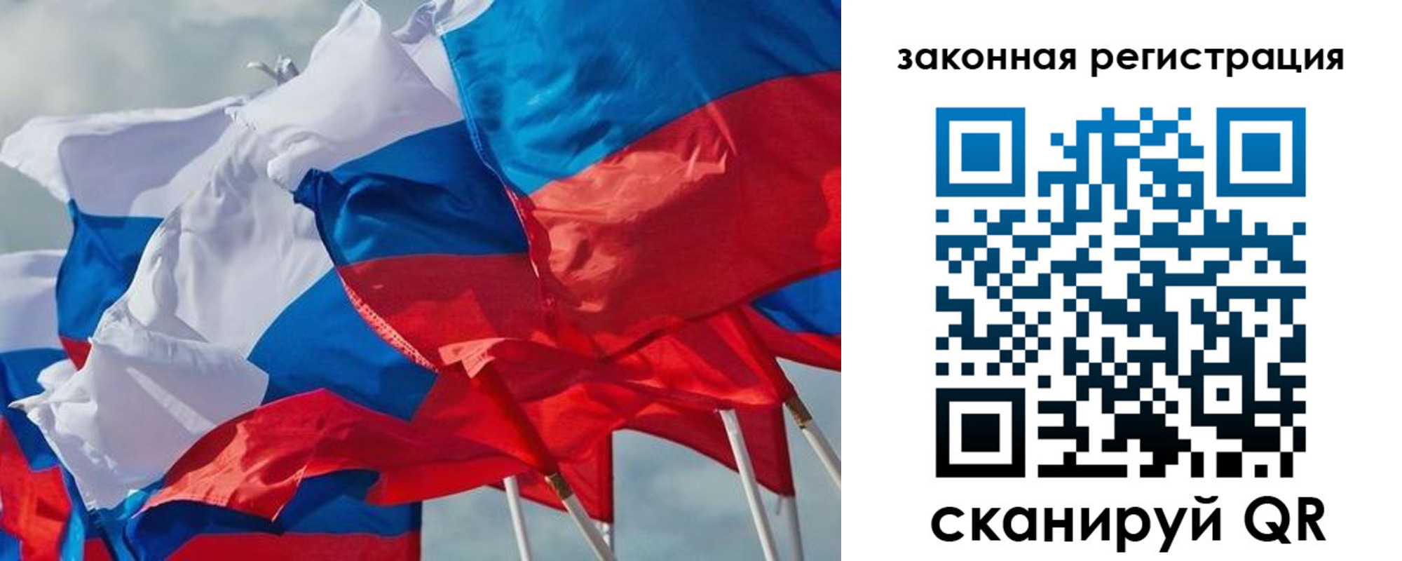 прописка штамп в Туймазы